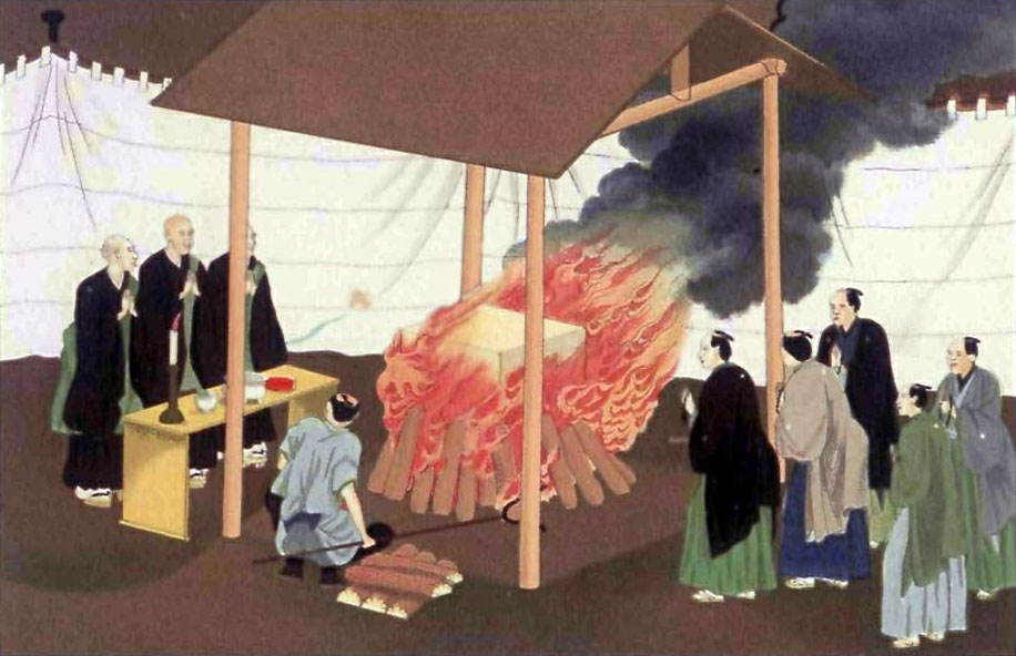 Cremation